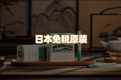 越南爆珠系列